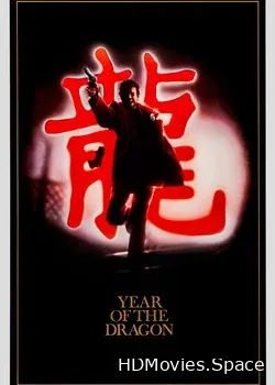 Год Дракона (1985)