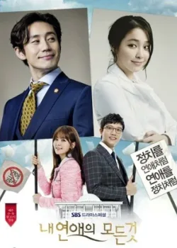 Всё о моём романе 2013 16 серия