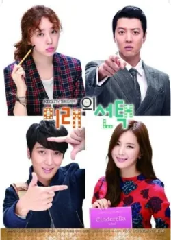 Выбор будущего 2013 16 серия