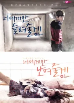 МонСтар 2013 12 серия