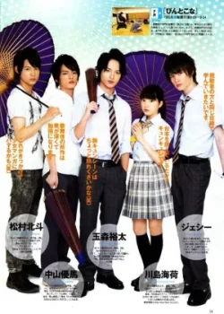 Булавки и пудра 2013 10 серия