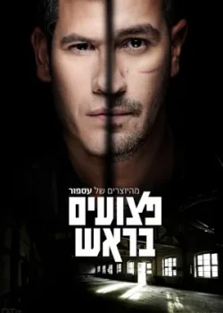 Больные на голову 2013 2 сезон 8 серия