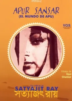 Мир Апу (1959)