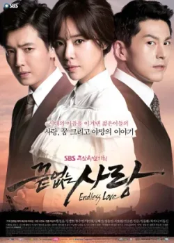 Бесконечная любовь 2014 37 серия