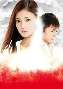 Спираль времени 2014 8 серия