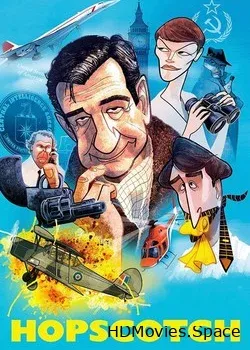 Игра в классики (1980)