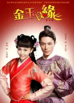 Идеальная парочка 2014 45 серия