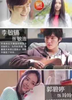 Любовь онлайн 2014 3 серия