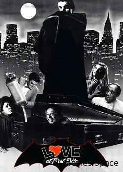 Любовь с первого укуса (1979)