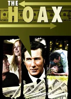Мистификация (2006)