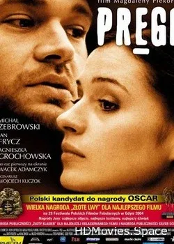Рубцы (2004)