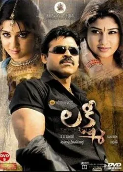 Лакшми и ее сестра — Алакшми 2015 48 серия