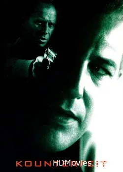 Подделка (1996)