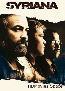 Сириана (2005)