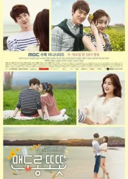 Тепло и уютно 2015 16 серия