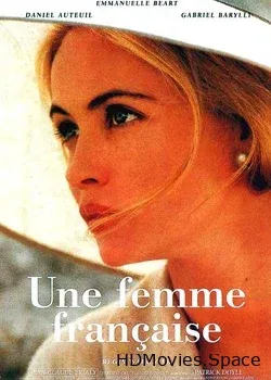 Французская женщина (1995)