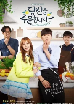 Выбираю тебя 2015 16 серия