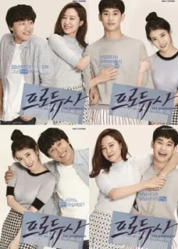 Продюсеры 2015 12 серия