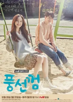 Жвачка 2015 16 серия