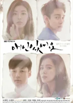 У меня есть любовница 2015 50 серия