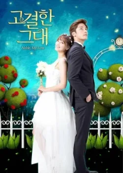 Моя благородная любовь 2015 20 серия