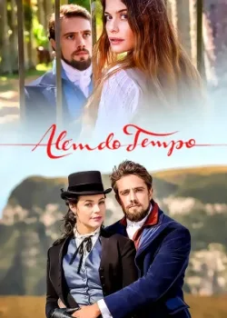 Вне времени 2015 161 серия