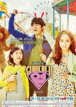 Суперпапочка 2015 16 серия