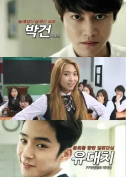 Льстец! 2015 12 серия