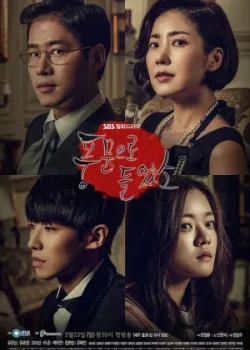 Ходят слухи 2015 30 серия