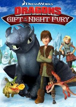 Драконы: Подарок ночной фурии 2011