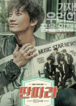 Шоумен 2016 18 серия