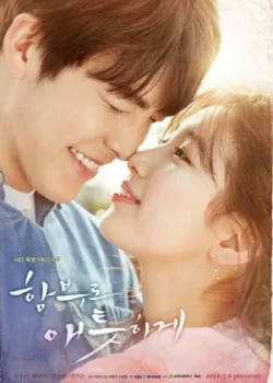 Безрассудно влюблённые 2016 20 серия