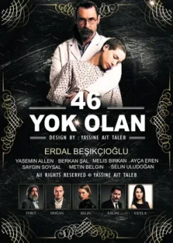 46 исчезнувших 2016 13 серия