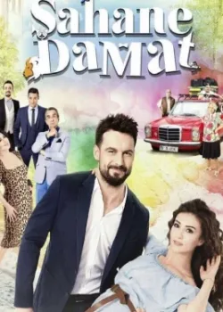 Замечательный зять 2016 21 серия