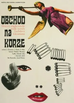 Магазин на площади (1965)