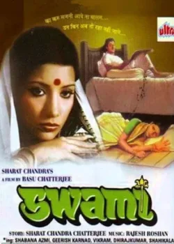 Хозяин синего зонта 2016 46 серия