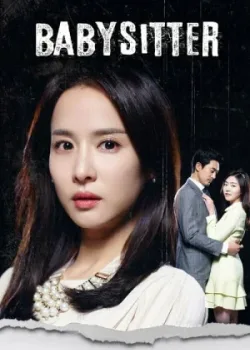 Няня 2016 4 серия