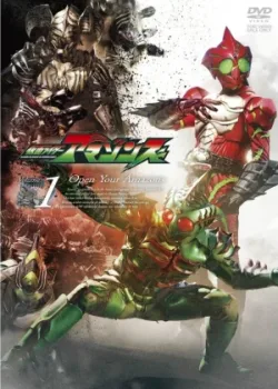 Камен Райдеры Амазоны 2016 2 сезон 13 серия