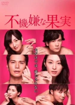 Запретный плод 2016 7 серия