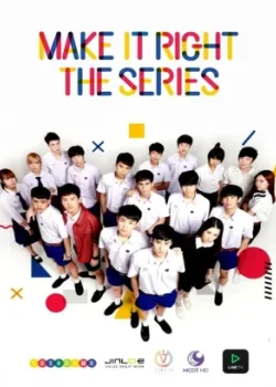 Сделай это правильно 2016 2 сезон 14 серия