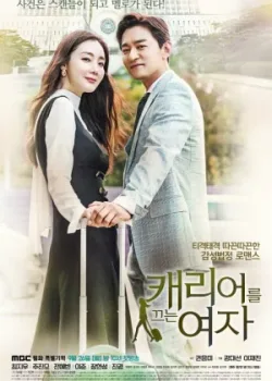 Женщина с чемоданом 2016 16 серия