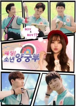 В яблочко! 2016 8 серия