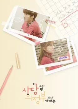 Между дружбой и любовью 2016 8 серия