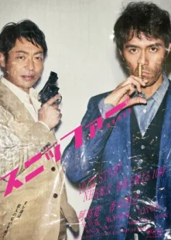 Нюхач-следователь 2016 7 серия