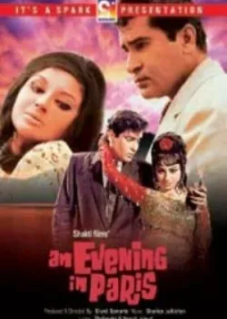 Вечер в Париже (1967)