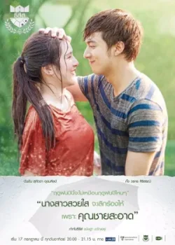 Ласковый ветеринар 2016 4 серия