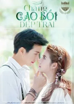 Красавчик ковбой 2016 8 серия