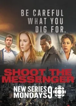 Пристрелите посланника 2016 8 серия