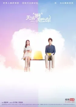 Неприкасаемый 2017 2 сезон 16 серия