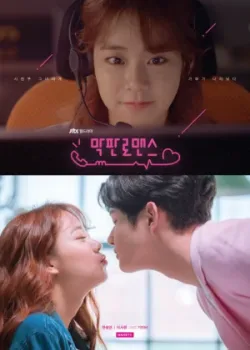 Роман в последнюю минуту 2017 10 серия